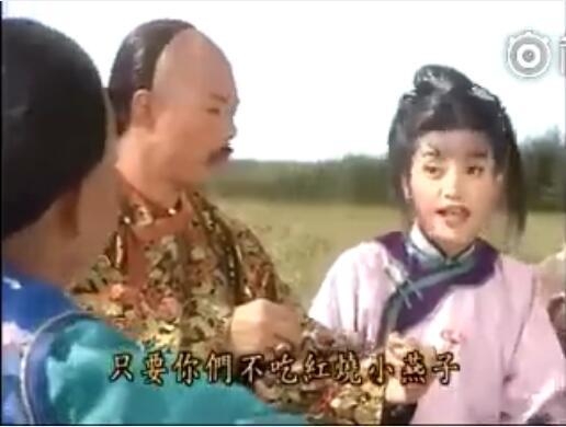 还珠格格出游野餐这段让网友大半夜笑出声 野菜都吃得很香