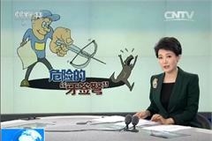 马伊琍深夜晒了张图引家长恐慌 连央视新闻都花