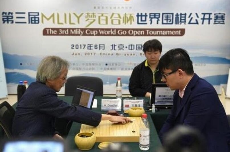 32强战遭中国棋手淘汰