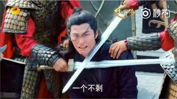 楚乔传开虐燕洵黑化楚乔宇文玥决裂 赵丽颖新剧收视率吊打郑爽