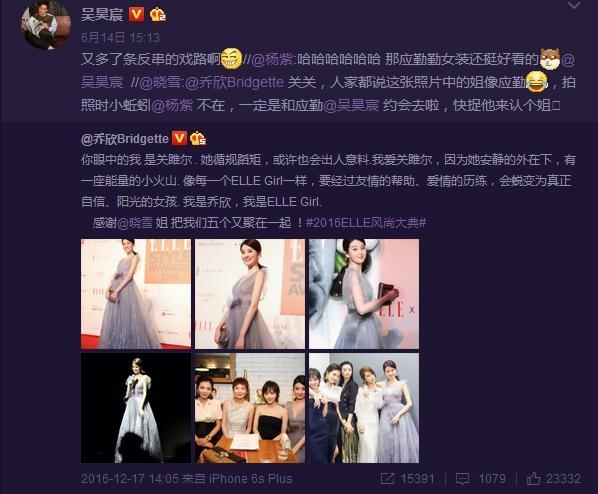杨紫晒应勤“儿子”说第三季在家带娃 网友却说是黄轩应勤生的