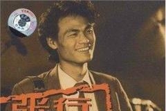 他比那英还早成名因流氓罪坐牢3年 小27岁妻子被