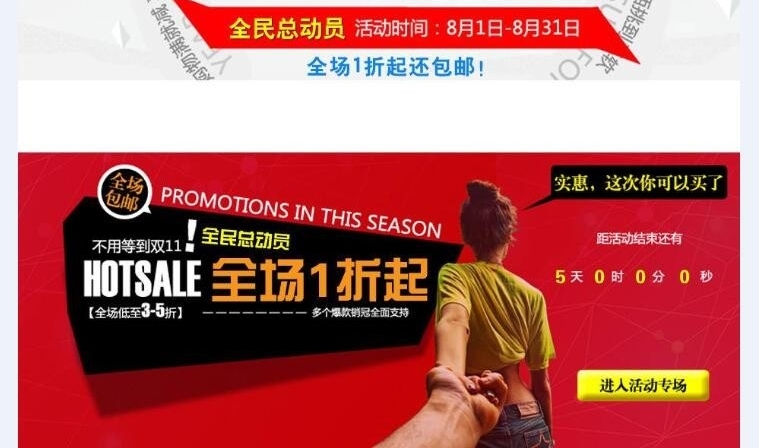 淘宝被指护假