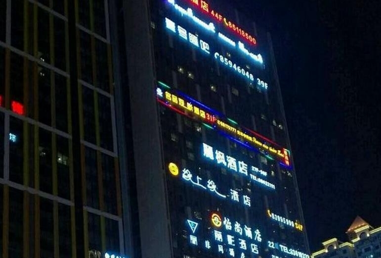贵阳一栋楼被称炮楼