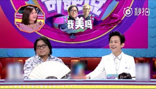 高晓松秀美腿何炅秒蹦出两个字 展示美貌把比尔盖茨都惊到了