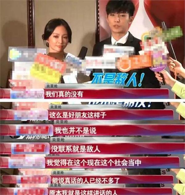 炎亚纶汪东城公开撕X 一个说对方整容另一个骂对方会演
