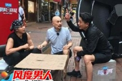 极限挑战第三季徐锦江哪一期