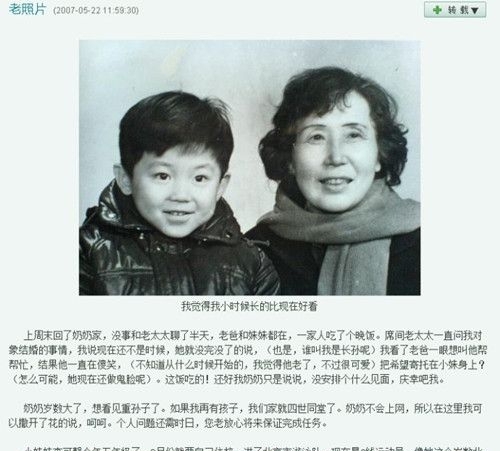 李晨妹妹叫什么 李晨妹妹李可馨个人资料照片曝光