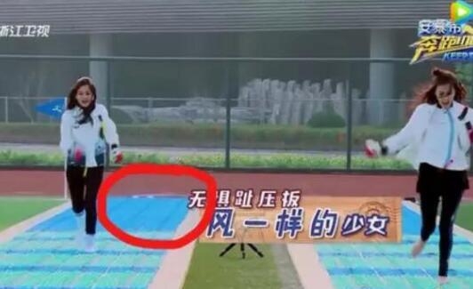 baby玩指压板时疑往袜子里套拖鞋 网友大骂玩不起就回家带孩子