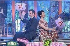 主持人问金星是不是完整女人 老公汉斯的举动让