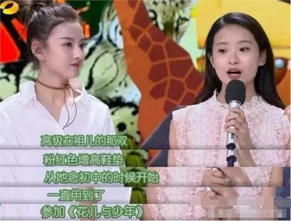 花少3赖雨濛不分场合尖叫被疑飙演技炒作 黑料遭扒脏话连篇