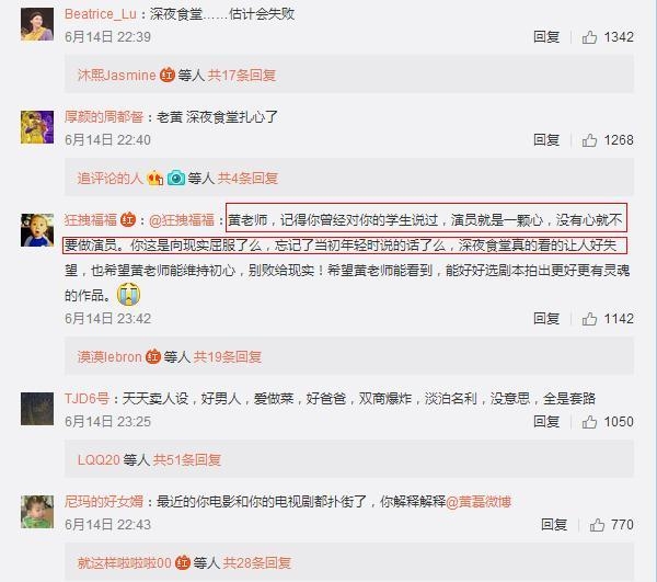 黄磊分享多多被妹妹怼到语塞的爆笑对话 但评论区都在骂他
