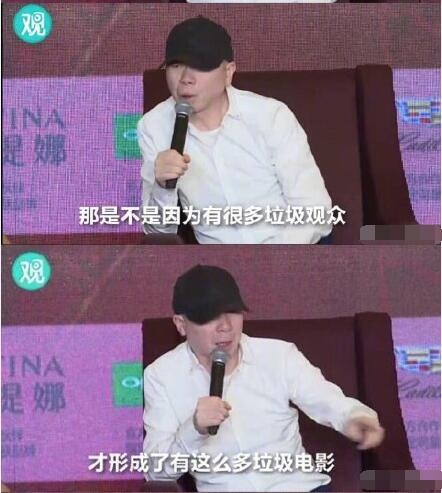 人民网评冯小刚炮轰垃圾电影多因观众垃圾：不如认真耕耘作品