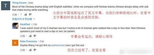 日本人沉迷中国电视剧做梦都跟皇子们跳舞 楚乔传海外异常火爆
