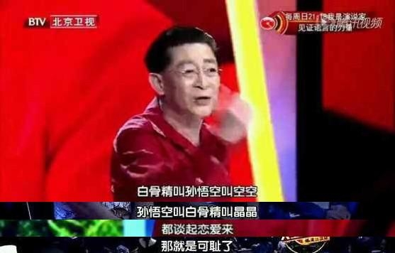 批周星驰恶搞可耻的六小龄童拍西游记电影 让吴亦凡演这角色