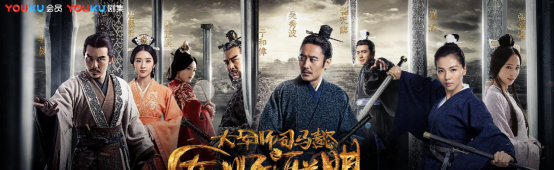 《军师联盟》即将开播