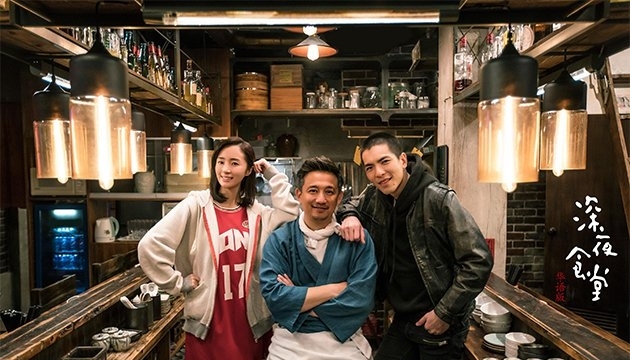 《深夜食堂》