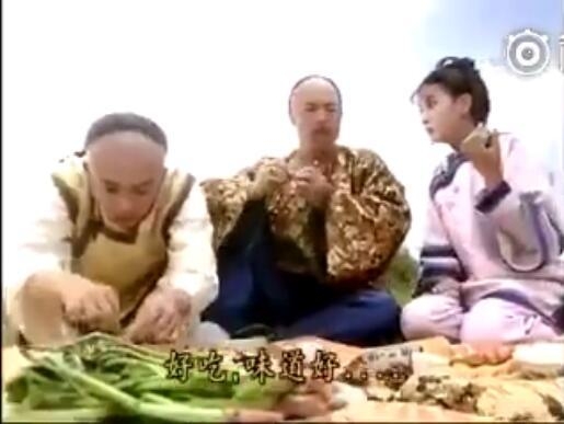 还珠格格出游野餐这段让网友大半夜笑出声 野菜都吃得很香