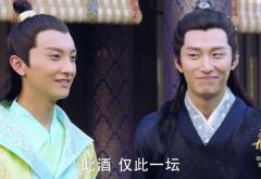 《楚乔传》元嵩真情流露 九幽台元嵩燕洵“基情
