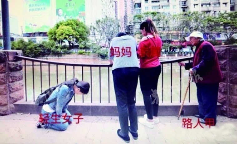 轻生女孩跪地道歉
