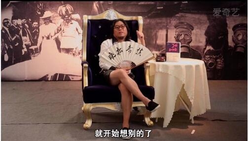 美腿刷爆网络高晓松自我调侃够玩一年半 比起爱因斯坦差远了