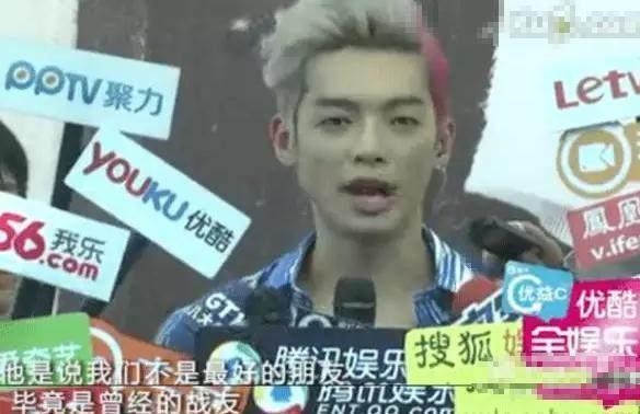 炎亚纶汪东城公开撕X 一个说对方整容另一个骂对方会演