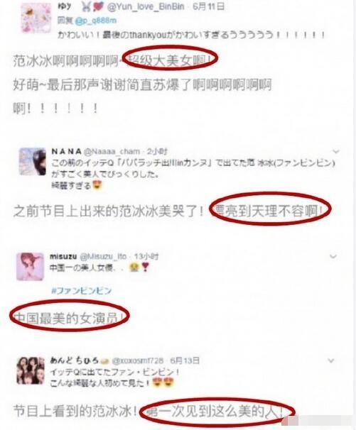 韩国节目赞迪丽热巴长了一张年轻人最想要的脸 像混血儿