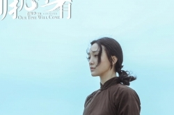 《明月几时有》片名有深意 周迅彭于晏演绎热血