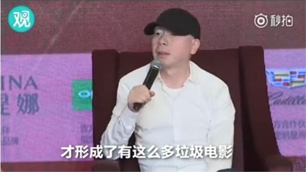冯小刚称电影垃圾是因观众垃圾 张艺谋赞小鲜肉很努力需磨炼