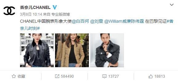 白百何好不容易拿到的顶级时尚资源泡汤了 出轨门玩太大！