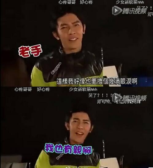 原来林更新的荧幕初吻竟然给了汪东城 亲完他还崩溃大哭