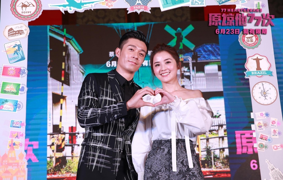 主演蔡卓妍与周柏豪