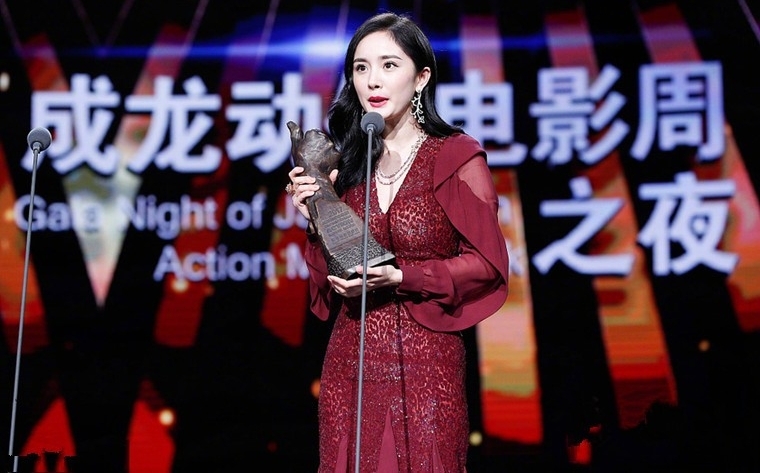 杨幂再获最佳女演员