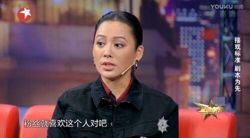 宁静金星秀说出大实话：粉丝不管你有没有演技 谁火就用谁
