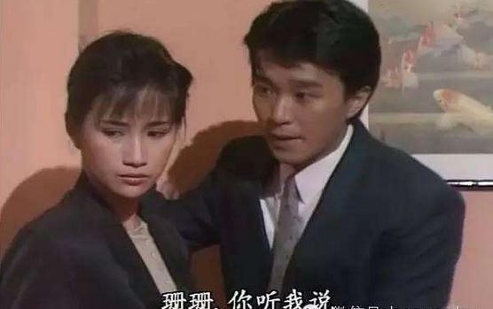 周星驰35年前龙套旧照好青涩没一句台词 被郑裕玲讽红不了