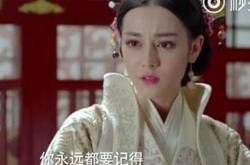 《丽姬传》迪丽热巴剧中造型 被网友吐槽丑的一