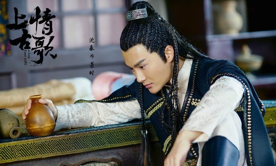 　上古情歌景时结局是什么?