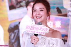 《原谅他77次》蔡卓妍转型轻熟获好评 发布会坦