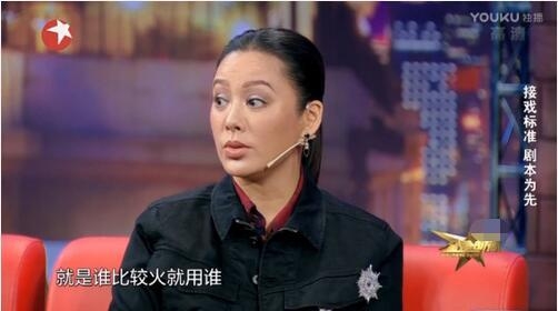 宁静金星秀说出大实话：粉丝不管你有没有演技 谁火就用谁