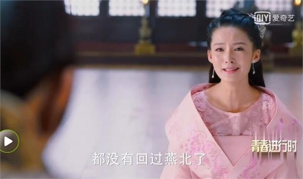 楚乔传一集看哭两次：窦骁演活燕洵 最让人心疼男配还没出场