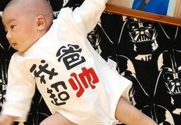 贺军翔自曝已婚生女