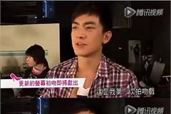 原来林更新的荧幕初吻竟然给了汪东城 亲完他还