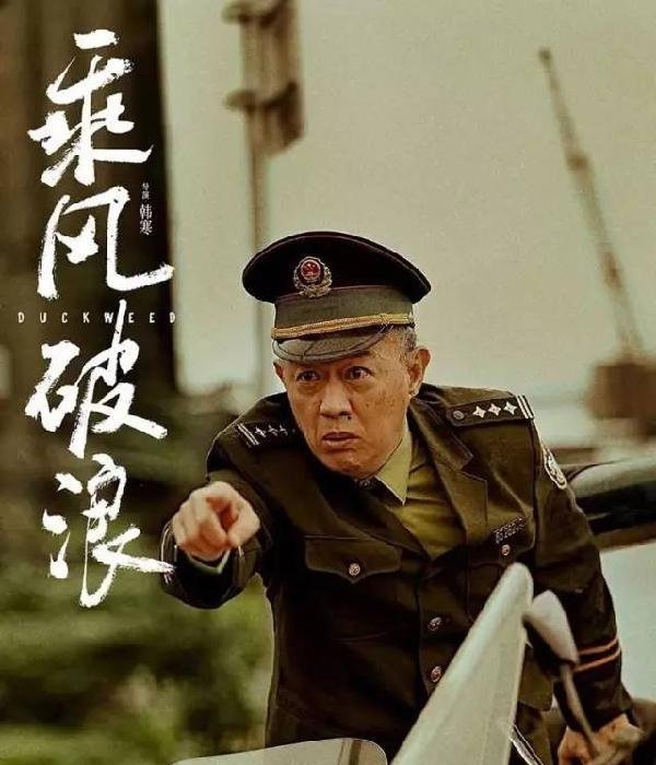 金世杰乘风破浪