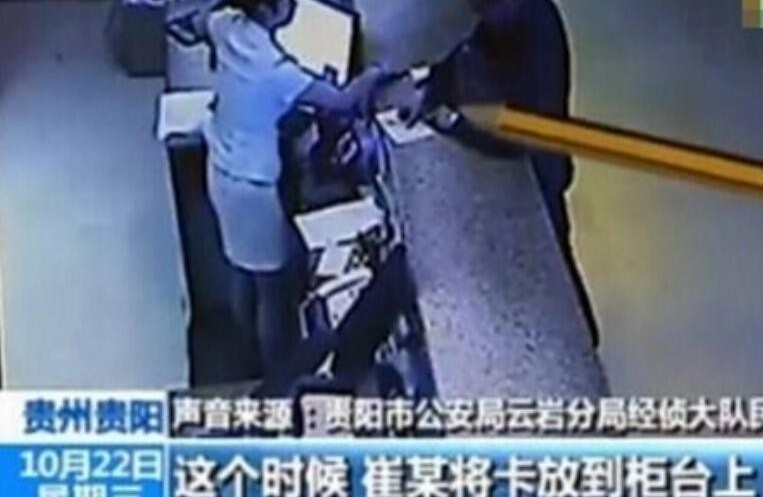 前台小姐一夜火了