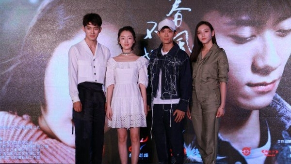 《春风十里》四位主演