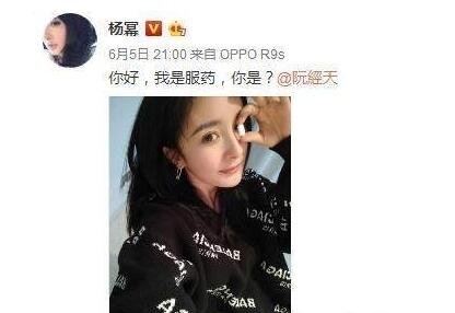 《扶摇皇后》男主确定是阮经天