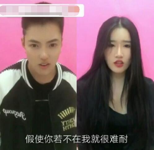 网红拉拉吴亦凡刘亦菲将订婚 网友：本尊知道后不能忍