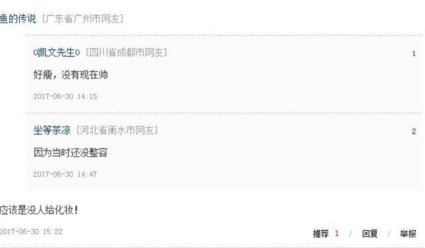 黄晓明20年前庆香港回归旧照成博物馆珍藏 整容与否一看便知