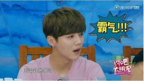 鹿晗被问将来女朋友哭了怎么办？他霸气回答男友力MAX