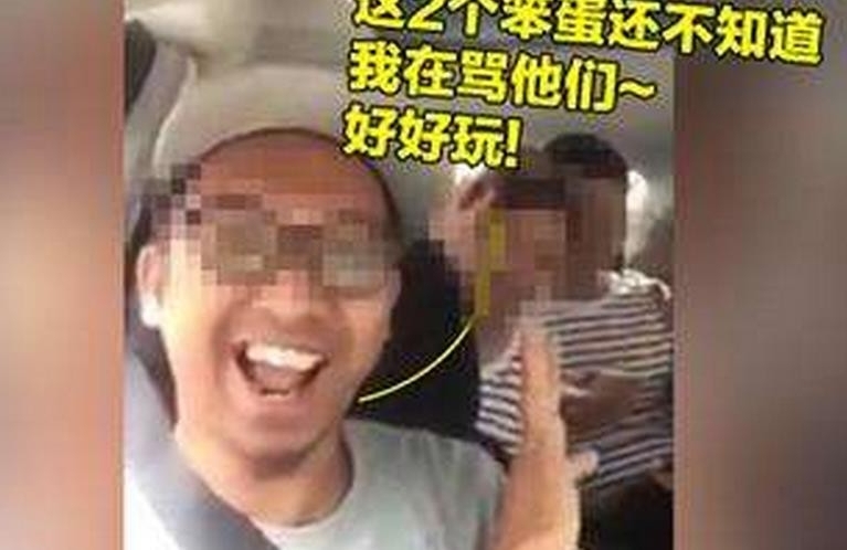 大马司机拍视频辱客